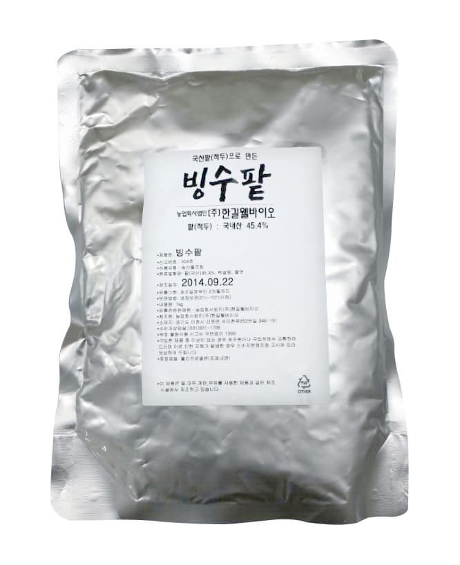 Korean Sweet Potato Latte Paste